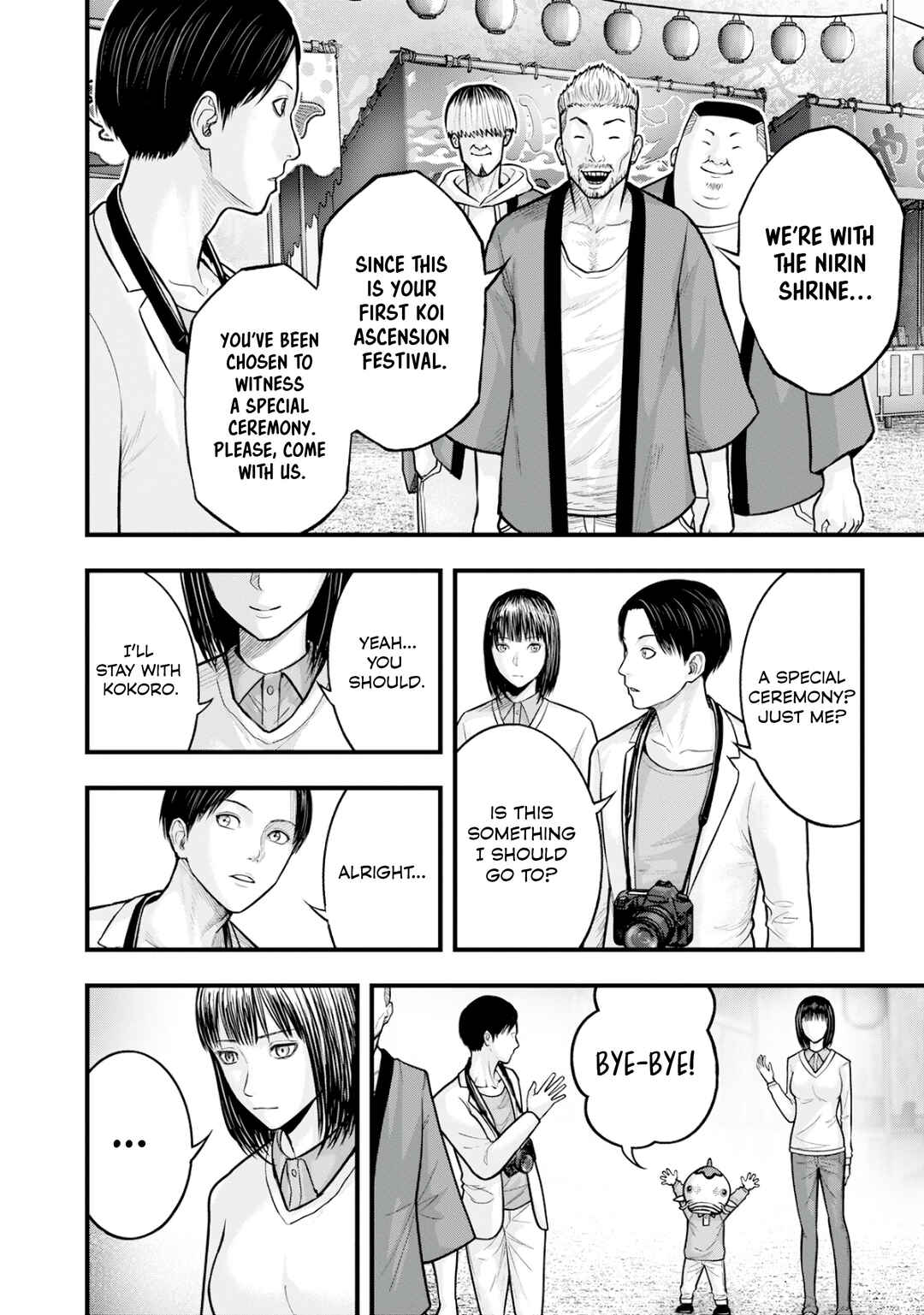 The Koi of Sacrifice, Death, and Taboo Chapter 2 - Page 14