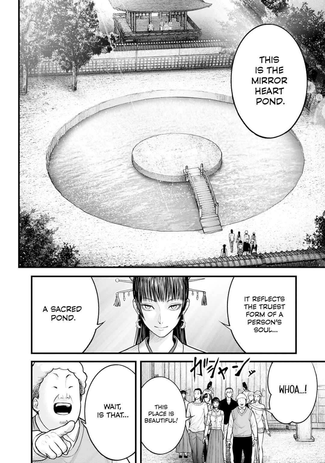 The Koi of Sacrifice, Death, and Taboo Chapter 2 - Page 18