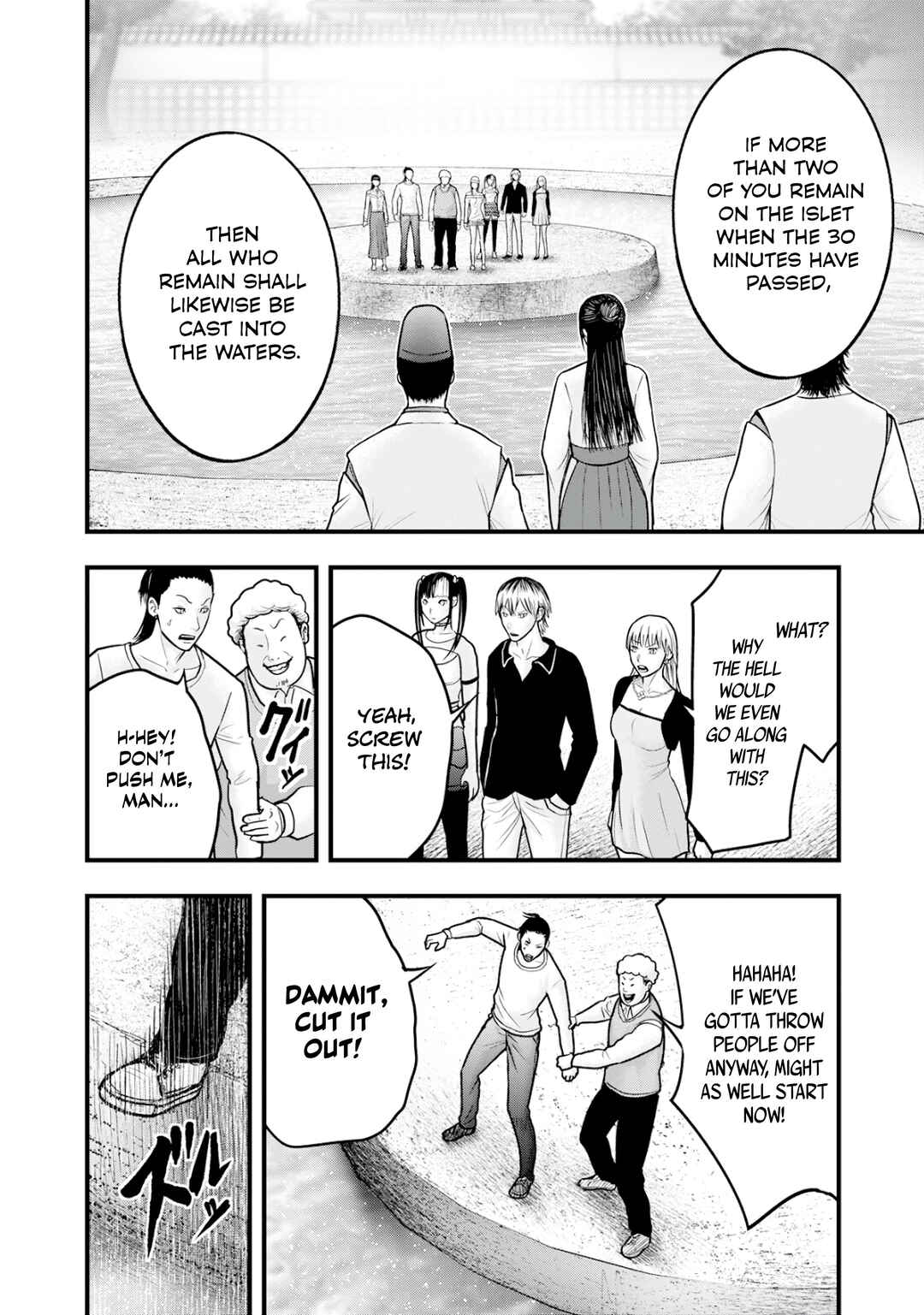 The Koi of Sacrifice, Death, and Taboo Chapter 2 - Page 24