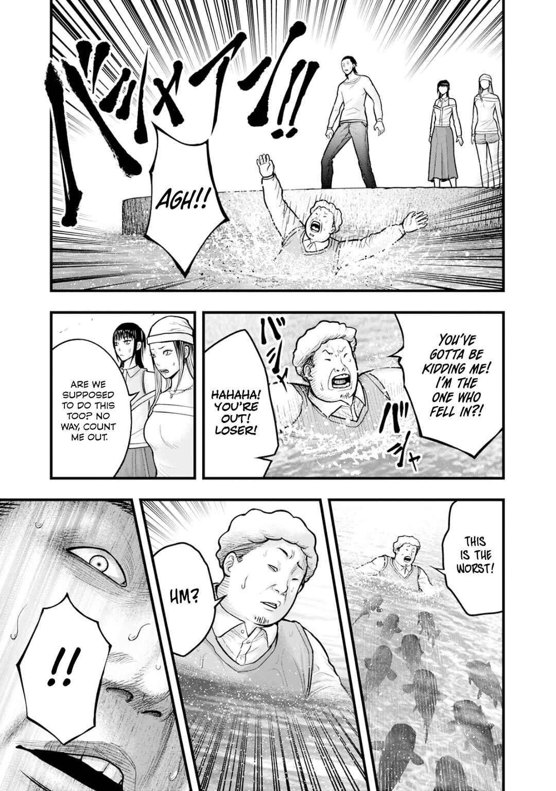 The Koi of Sacrifice, Death, and Taboo Chapter 2 - Page 25