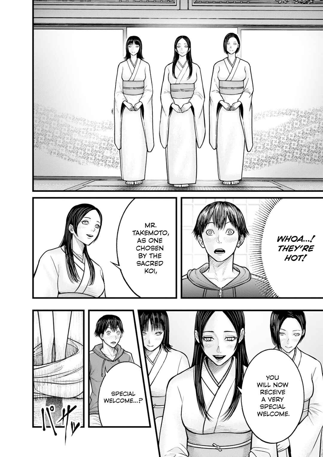 The Koi of Sacrifice, Death, and Taboo Chapter 2 - Page 6