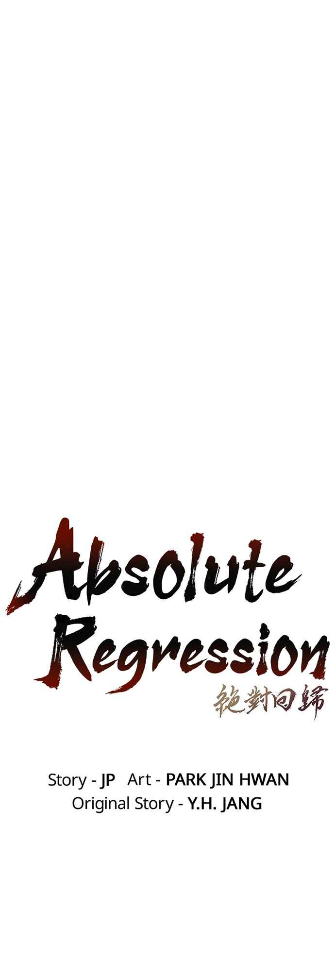 Absolute Regression Chapter 53 - Page 13