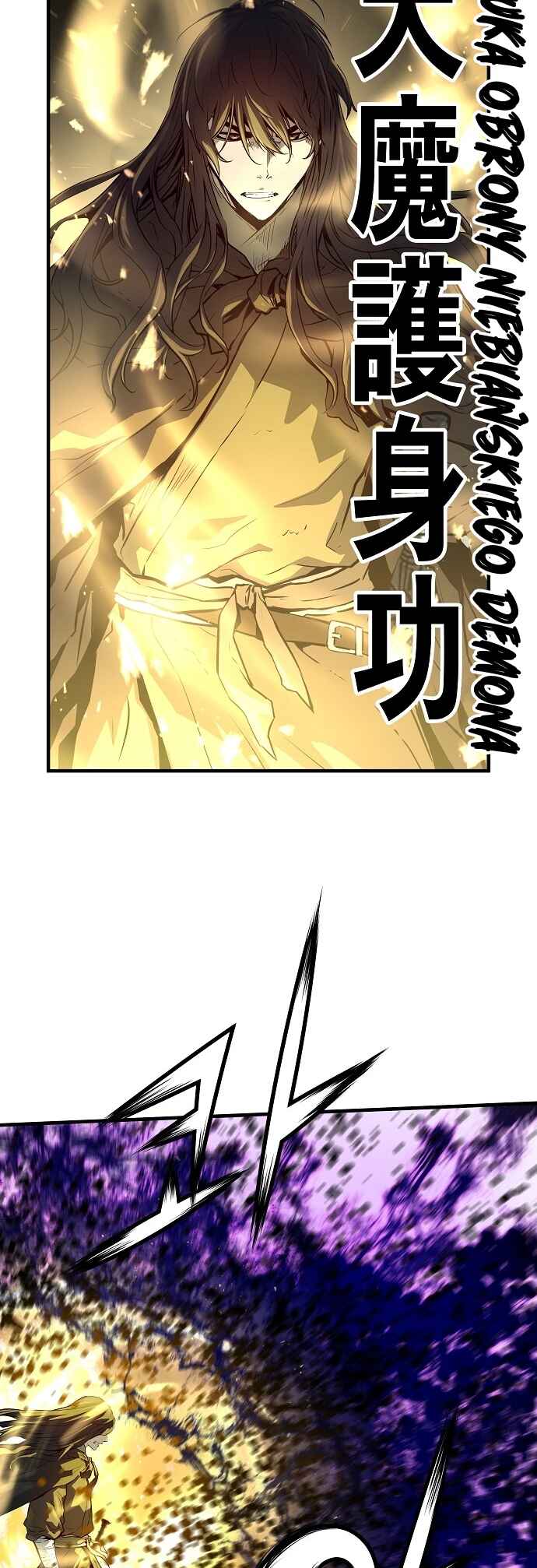 Absolute Regression Chapter 53 - Page 4