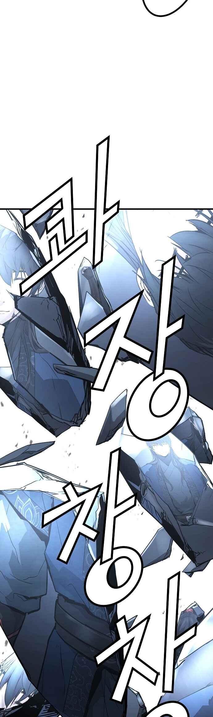 Absolute Regression Chapter 53 - Page 75