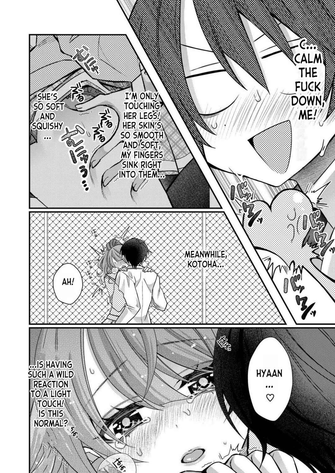 Eroge Sekai ni Tensei Shita Ore ga, Oshi e no Ai de Netorare Heroine wo Shiawase ni Suru. Chapter 5 - Page 6