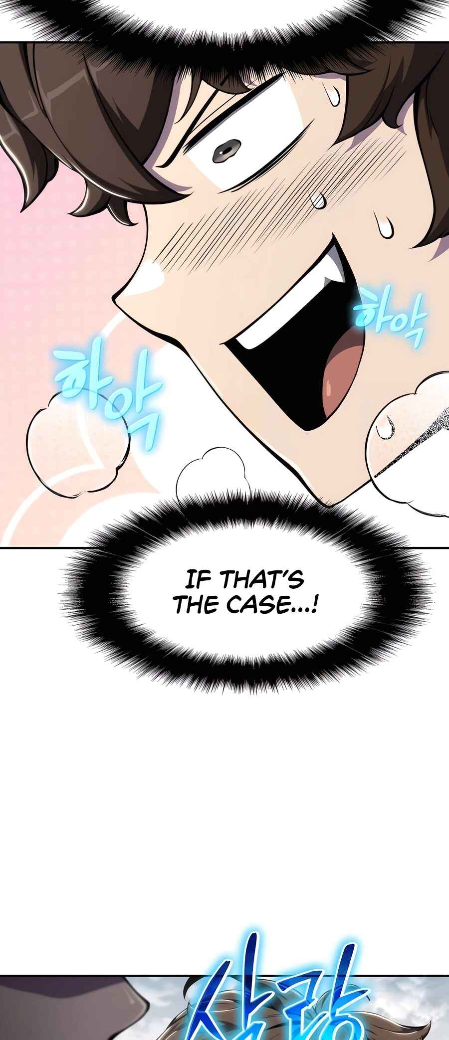 Fabre in Sacheondangga Chapter 11 - Page 16