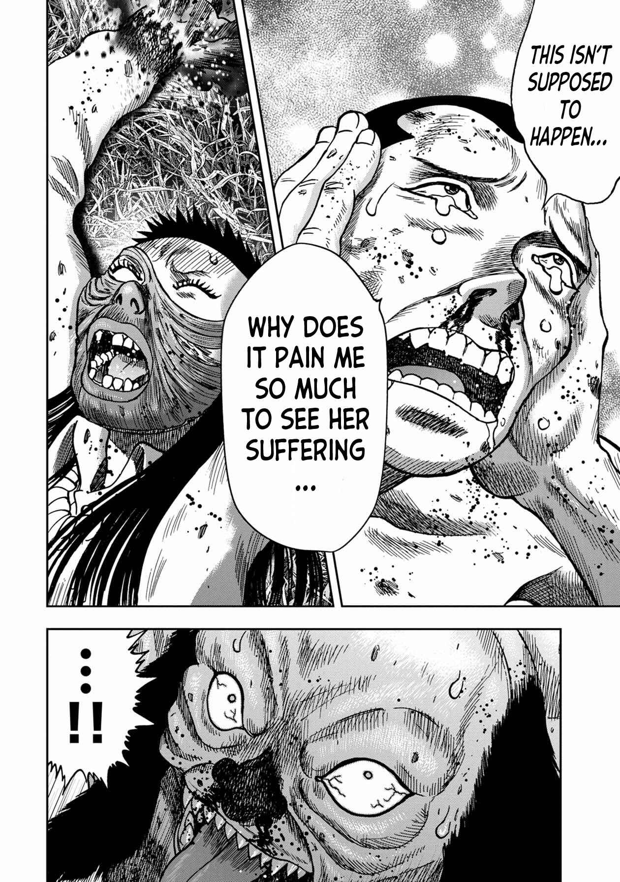 Kichikujima Chapter 78 - Page 13