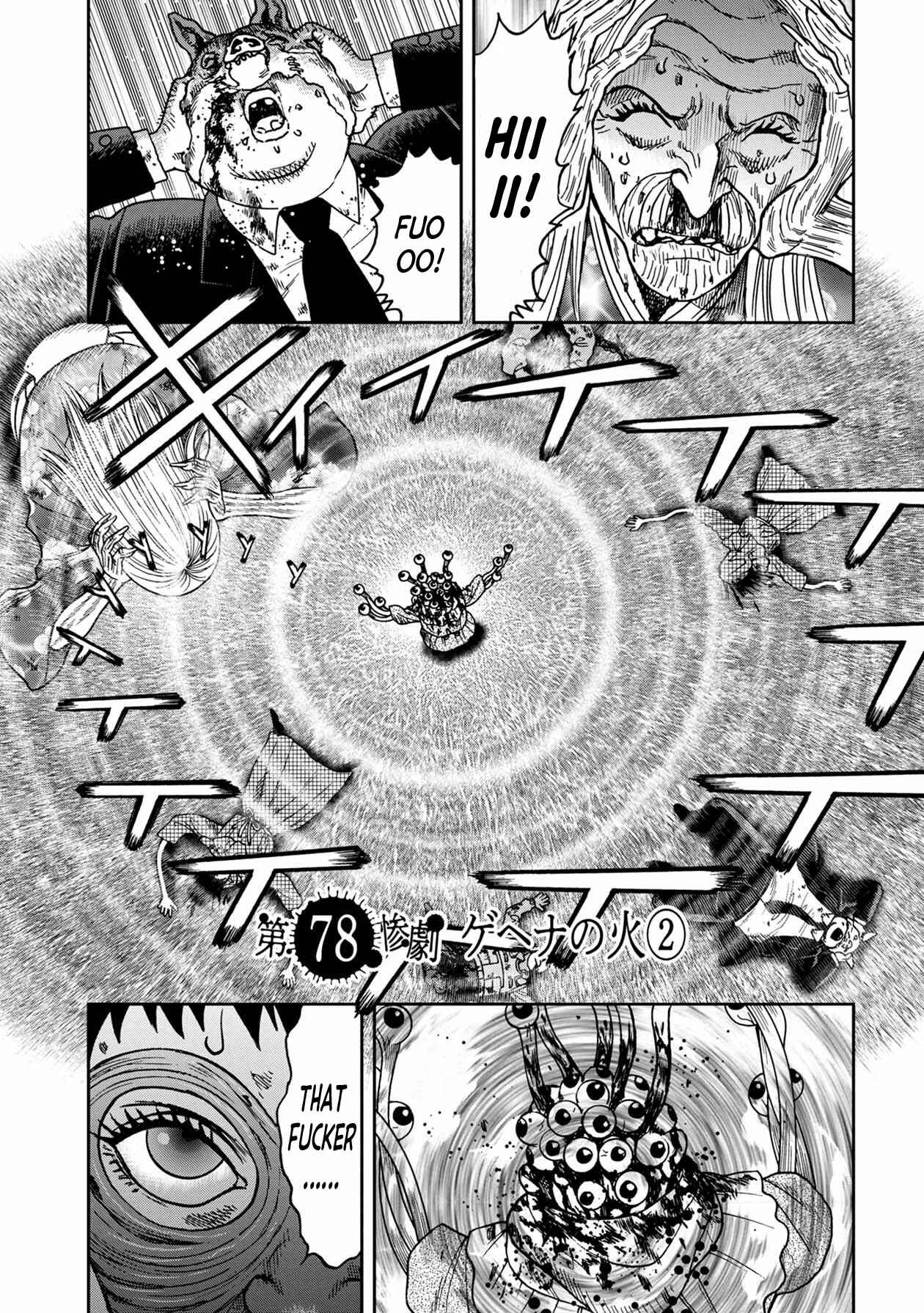 Kichikujima Chapter 78 - Page 4