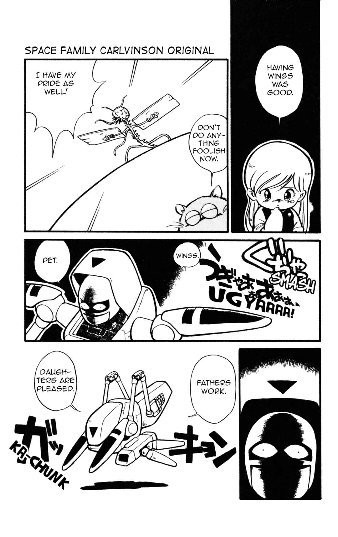 Uchuu Kazoku Carlvinson Original Chapter 2 - Page 5