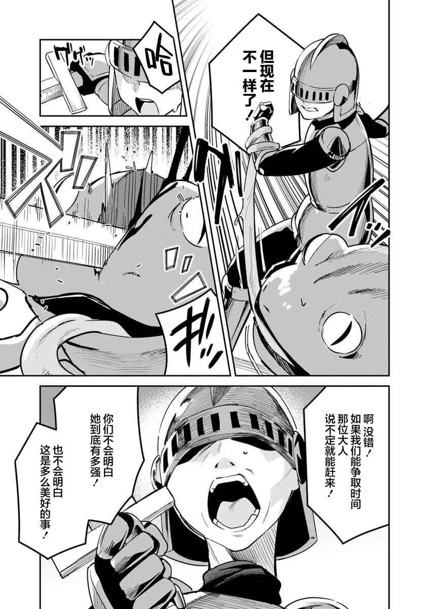 Nise Seijo Kuso of the Year: Risou no Seijo? Zannen, Nise Seijo deshita! Chapter 31.1 - Page 5