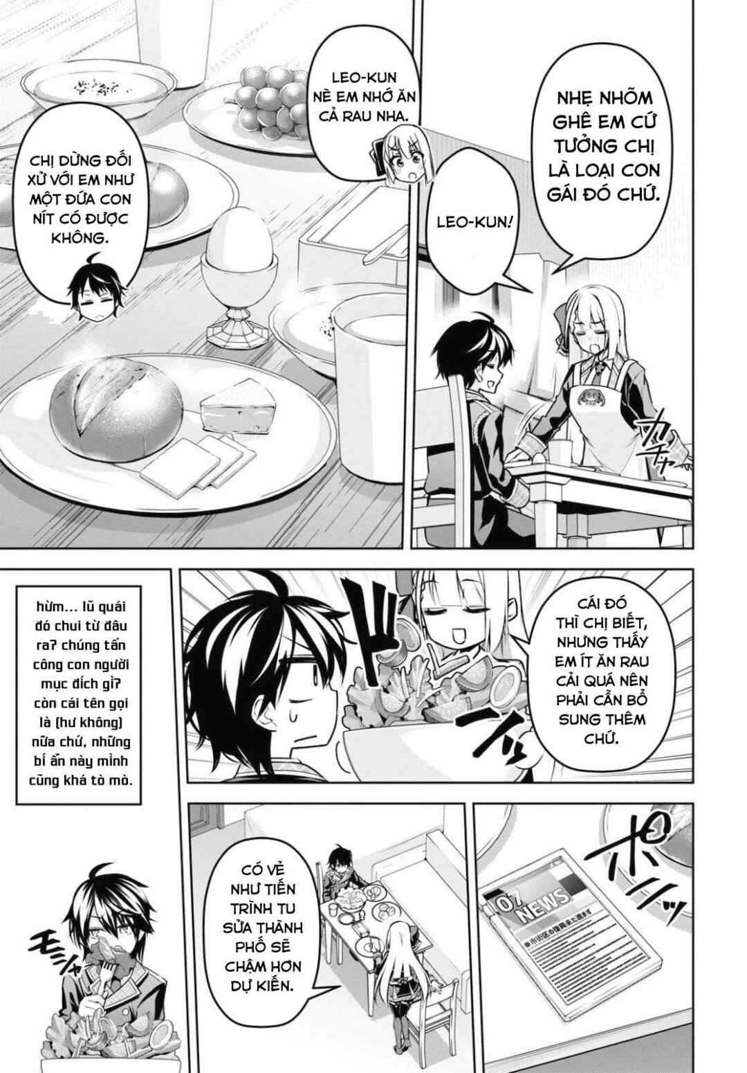 Seiken Gakuin no Maken Tsukai Chapter 12 - Page 13