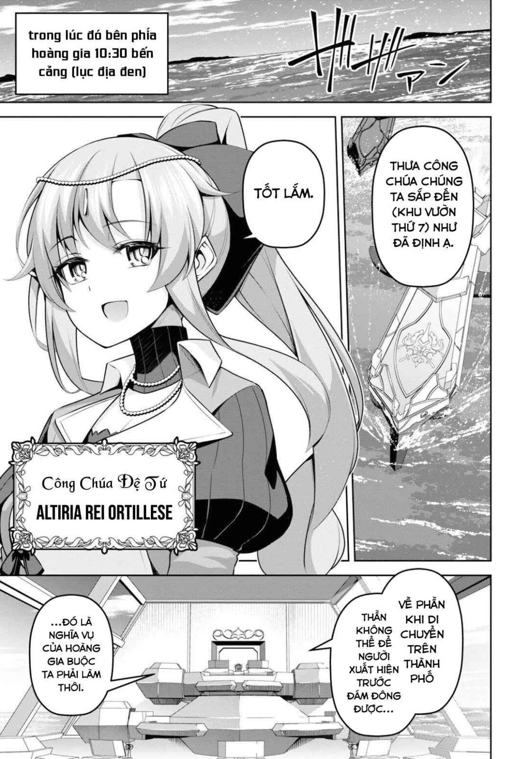 Seiken Gakuin no Maken Tsukai Chapter 12 - Page 15