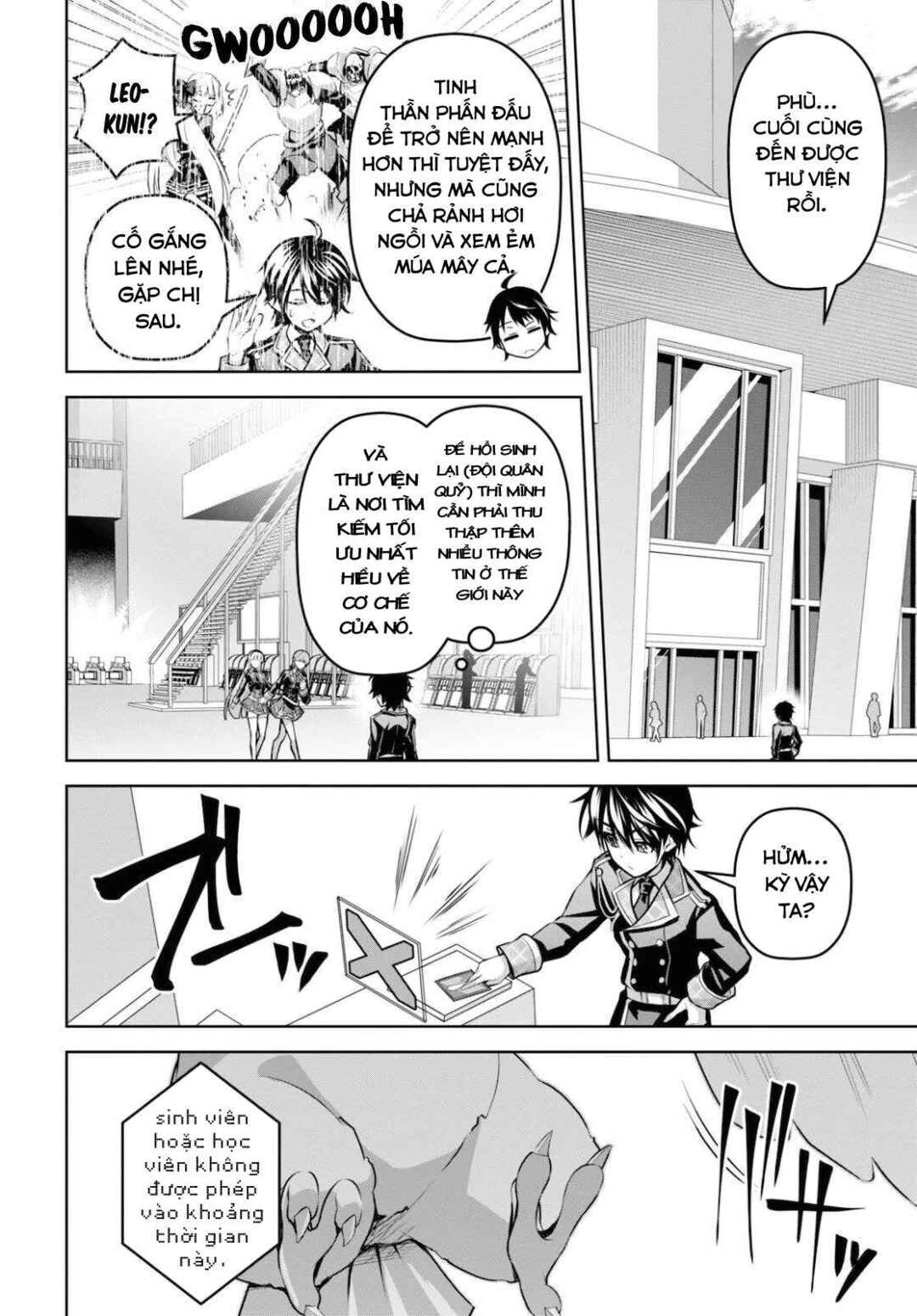 Seiken Gakuin no Maken Tsukai Chapter 12 - Page 18