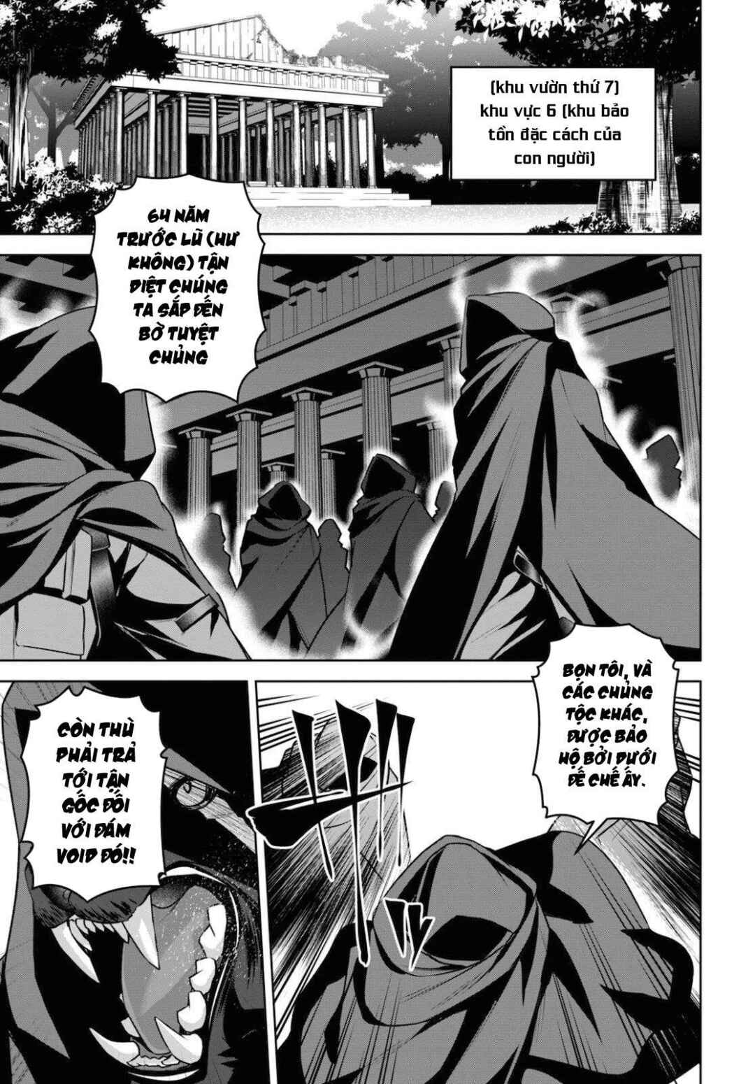 Seiken Gakuin no Maken Tsukai Chapter 12 - Page 27