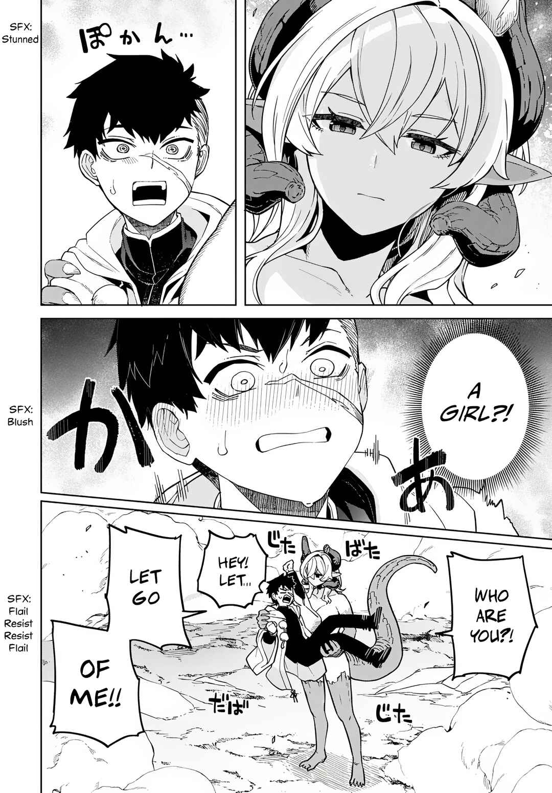 Behemoth no Hanamuko Chapter 1 - Page 47
