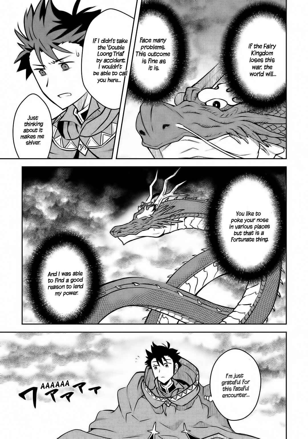 Toaru Ossan no VRMMO Katsudouki Chapter 64 - Page 18