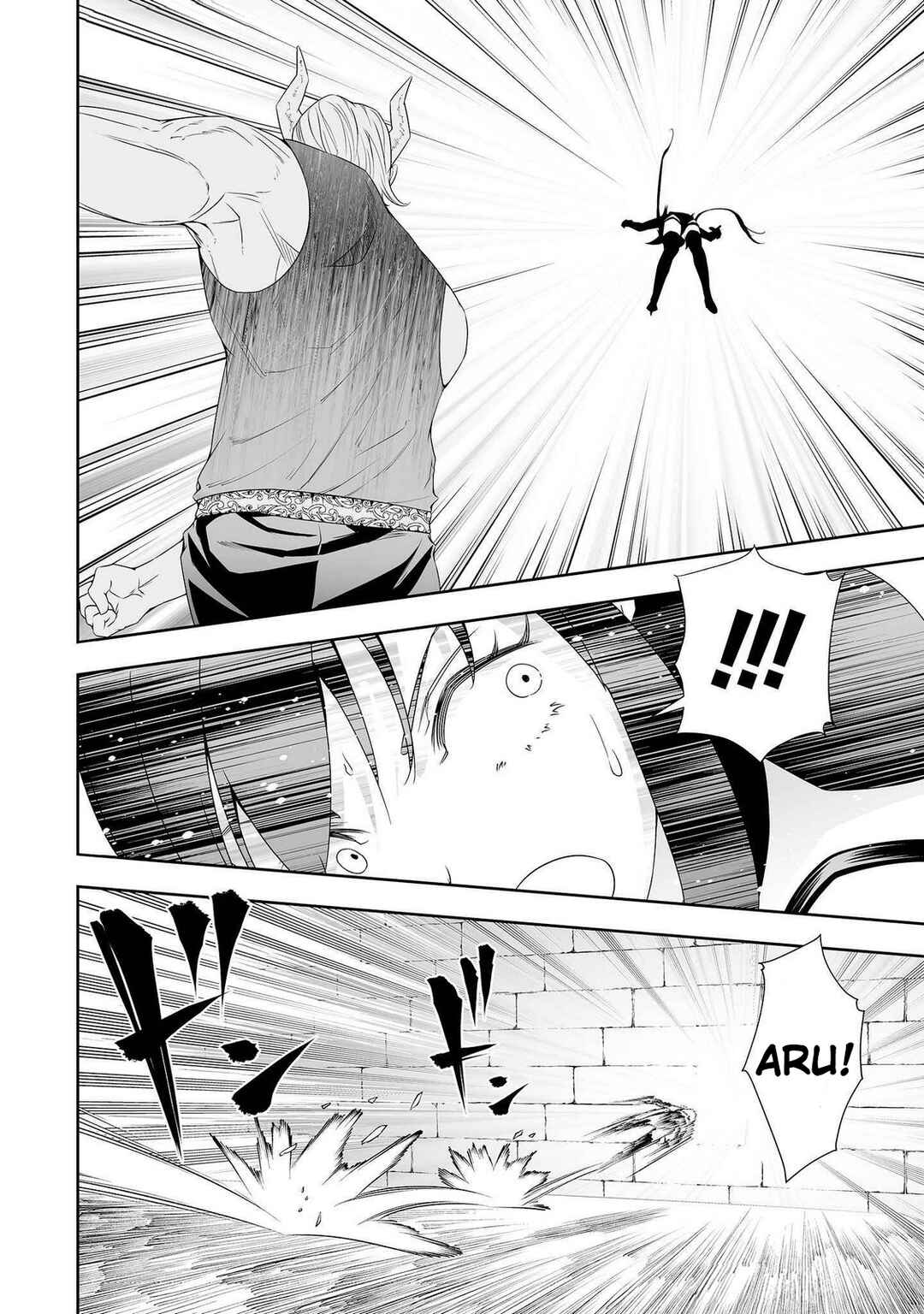 Bocchi Tenseiki Chapter 33 - Page 14