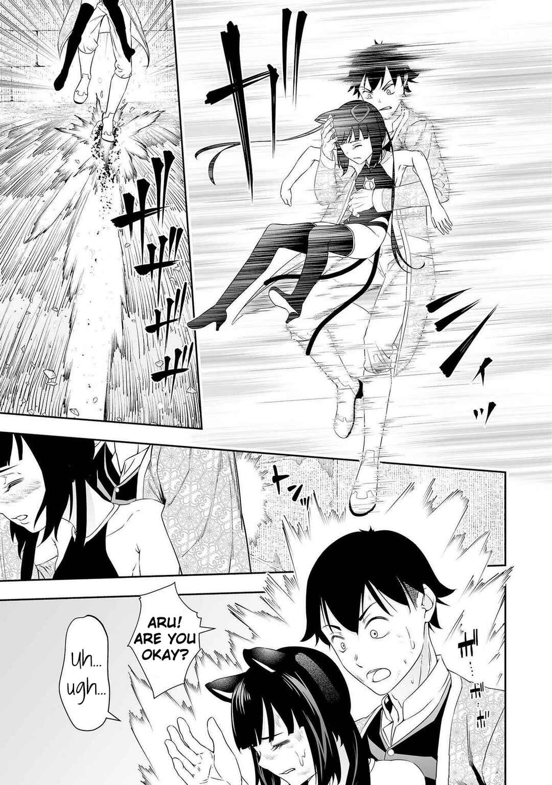 Bocchi Tenseiki Chapter 33 - Page 15