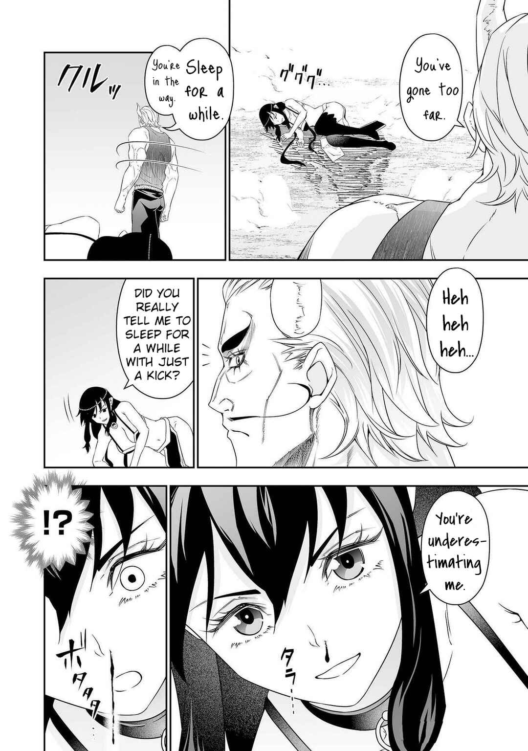 Bocchi Tenseiki Chapter 33 - Page 18