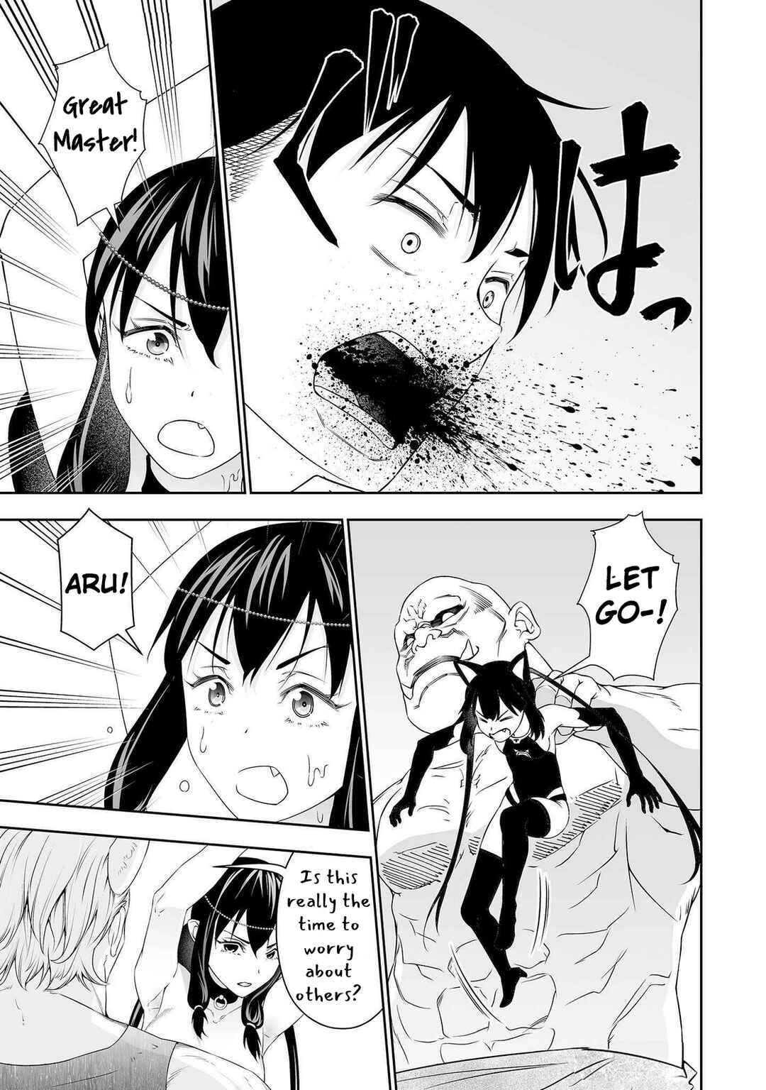 Bocchi Tenseiki Chapter 33 - Page 27