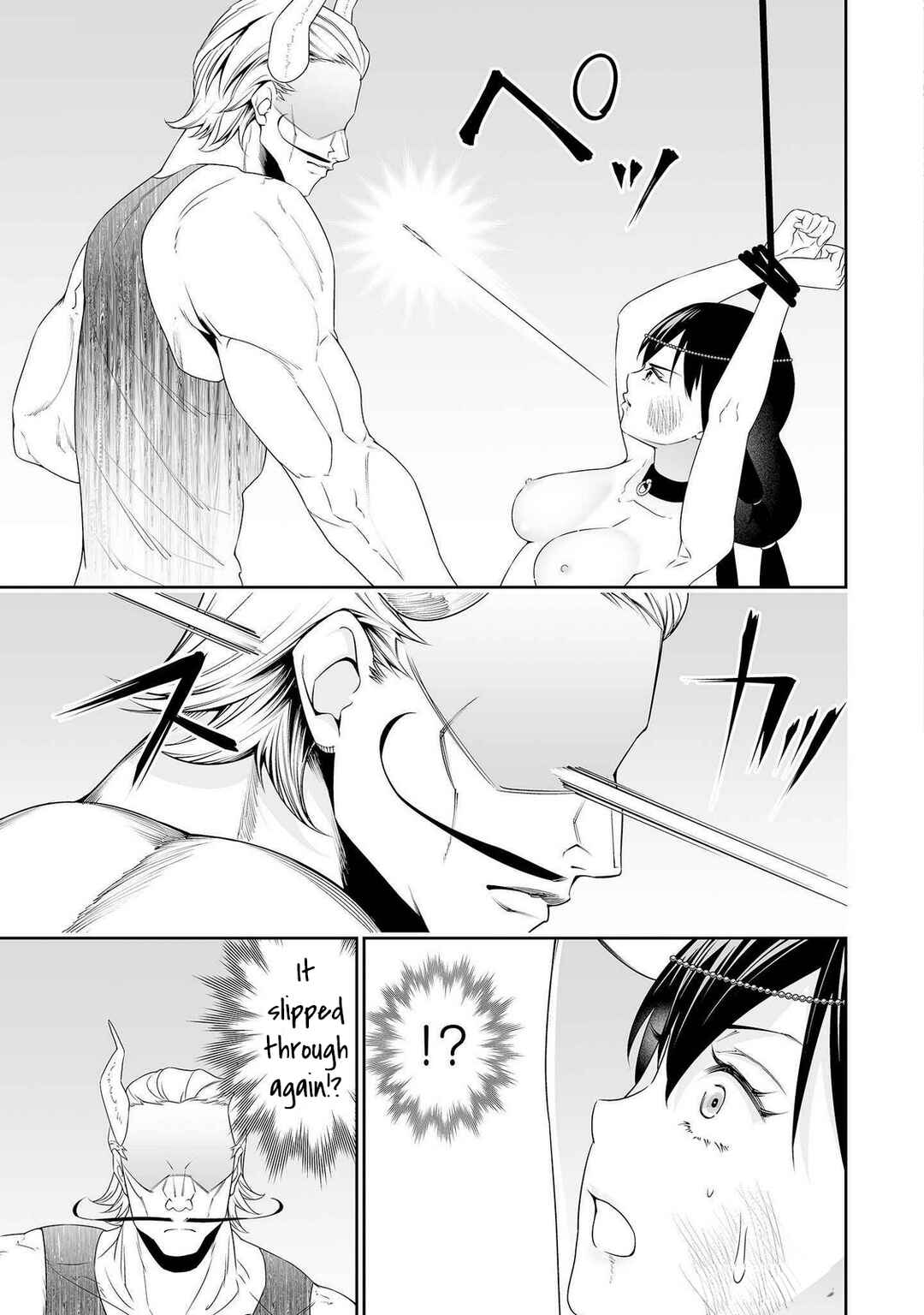Bocchi Tenseiki Chapter 33 - Page 31
