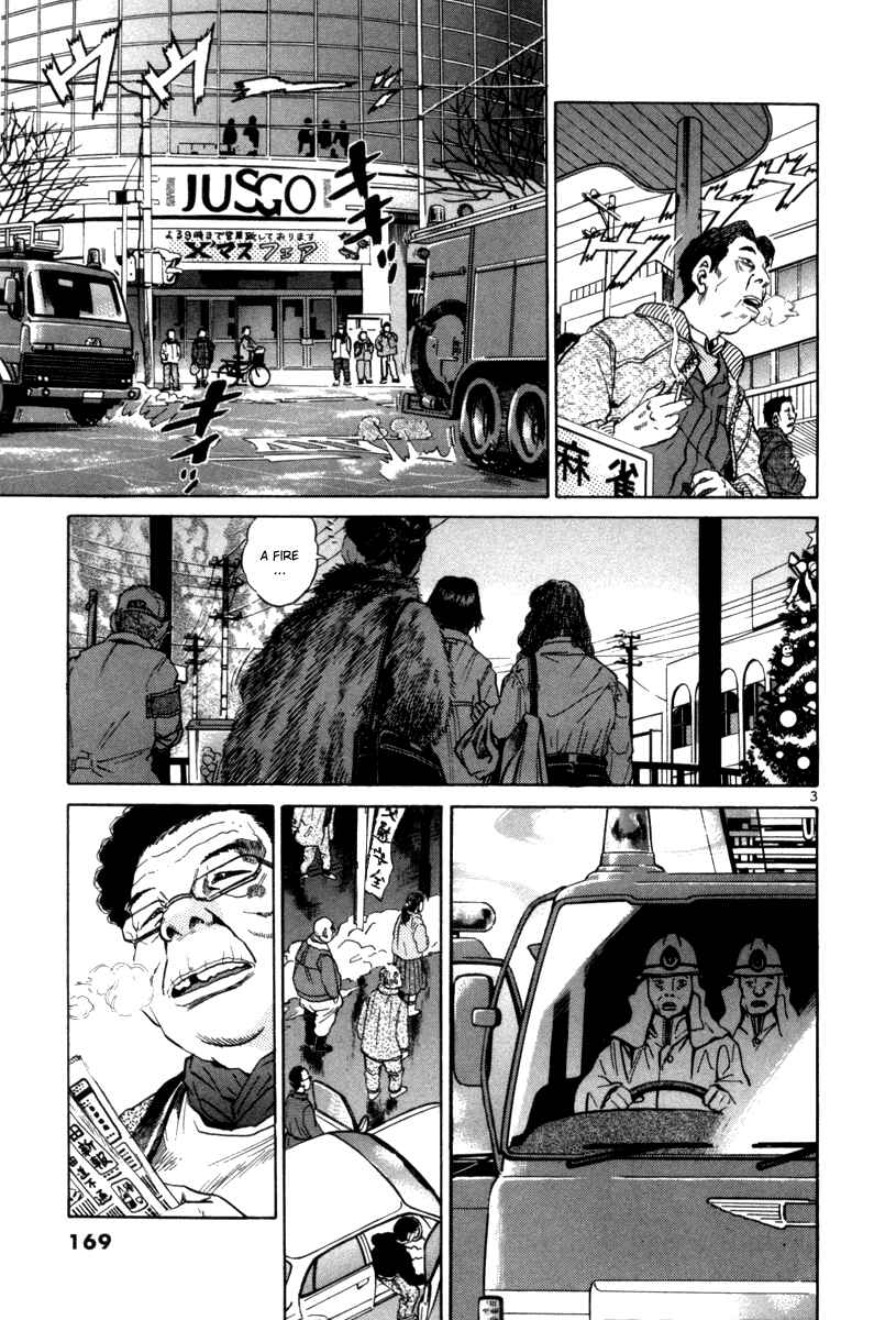 The World Is Mine Chapter 77 - Page 4
