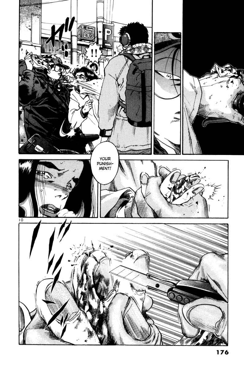 The World Is Mine Chapter 77 - Page 9