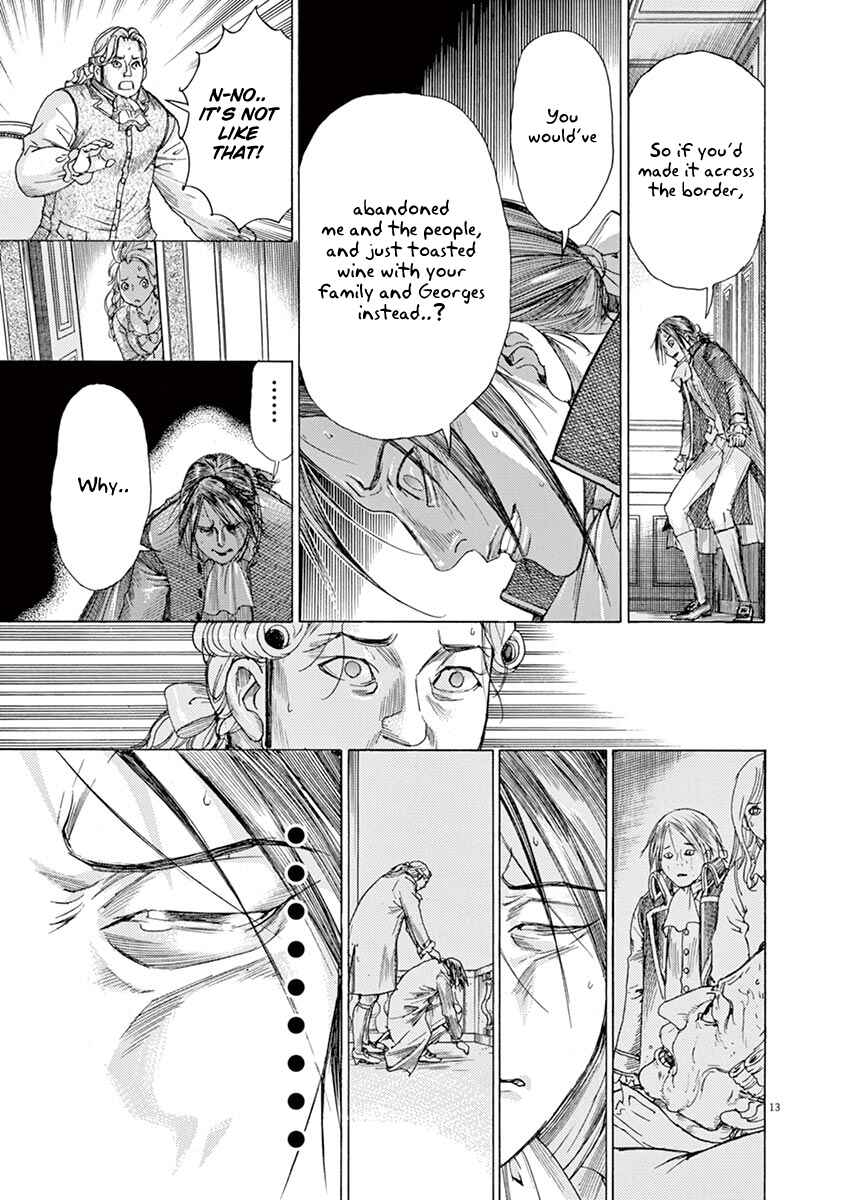Dai-3 no Gideon Chapter 64 - Page 13