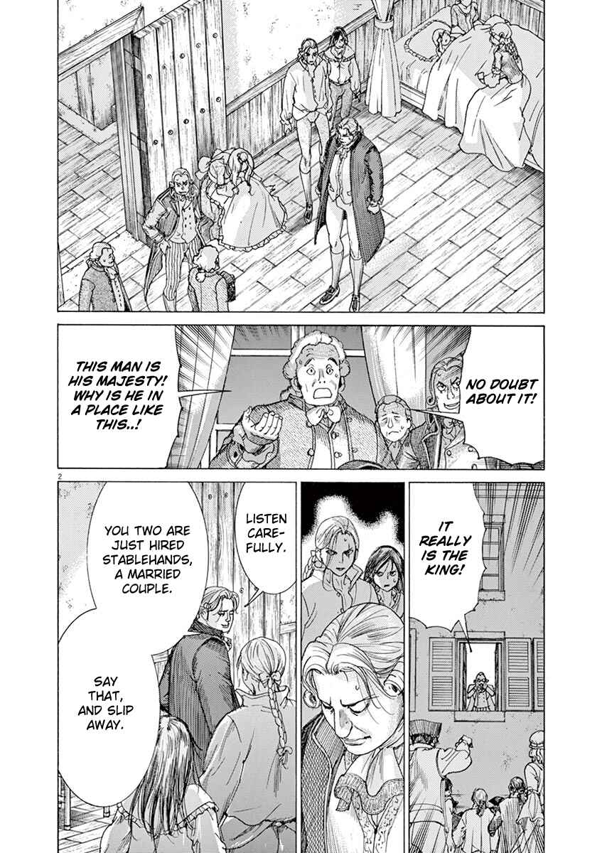 Dai-3 no Gideon Chapter 64 - Page 2