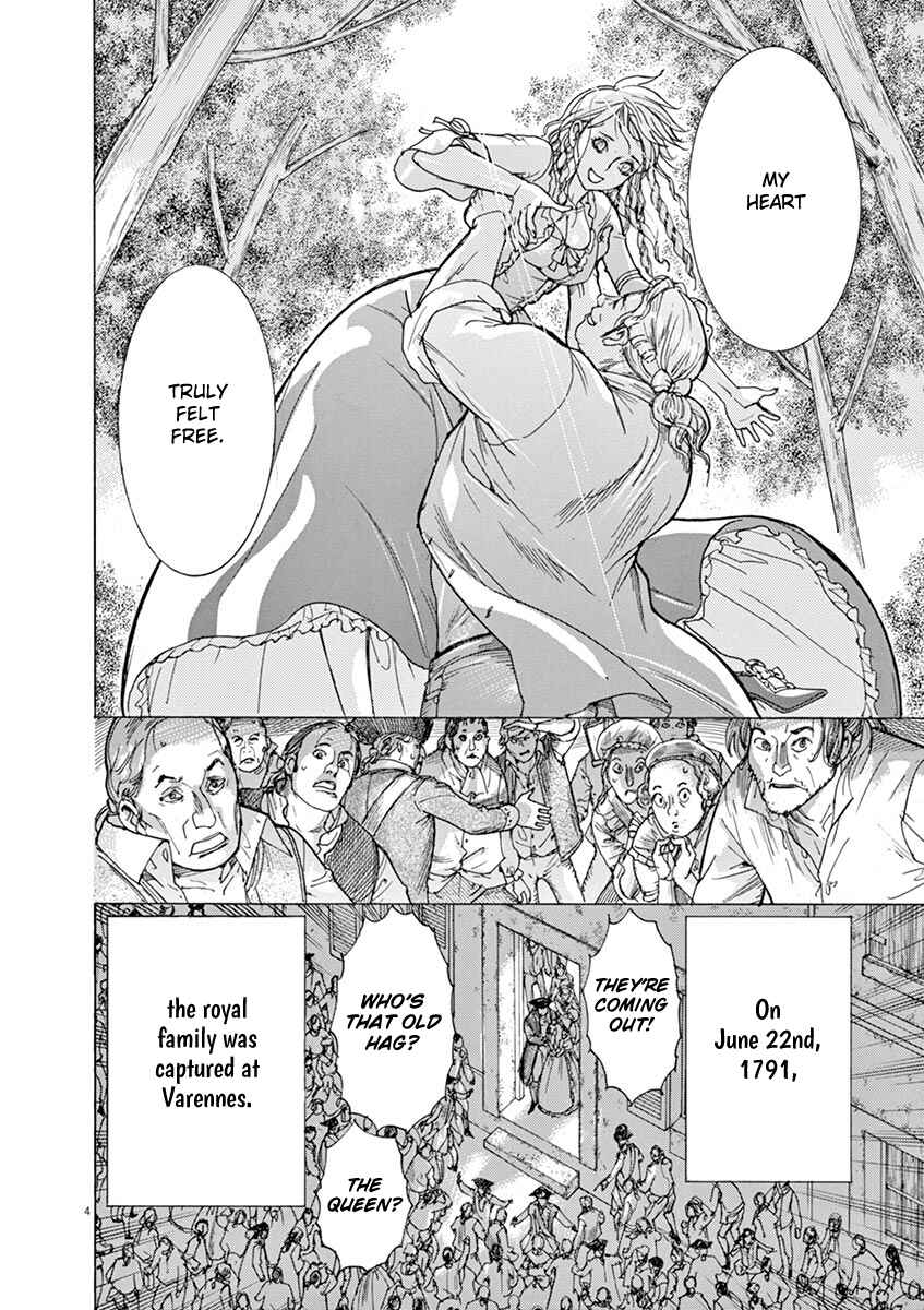 Dai-3 no Gideon Chapter 64 - Page 4