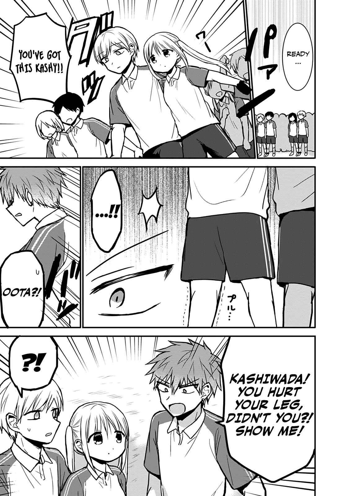 Kao ni Denai Kashiwada-san to Kao ni Deru Oota-kun Chapter 59 - Page 3