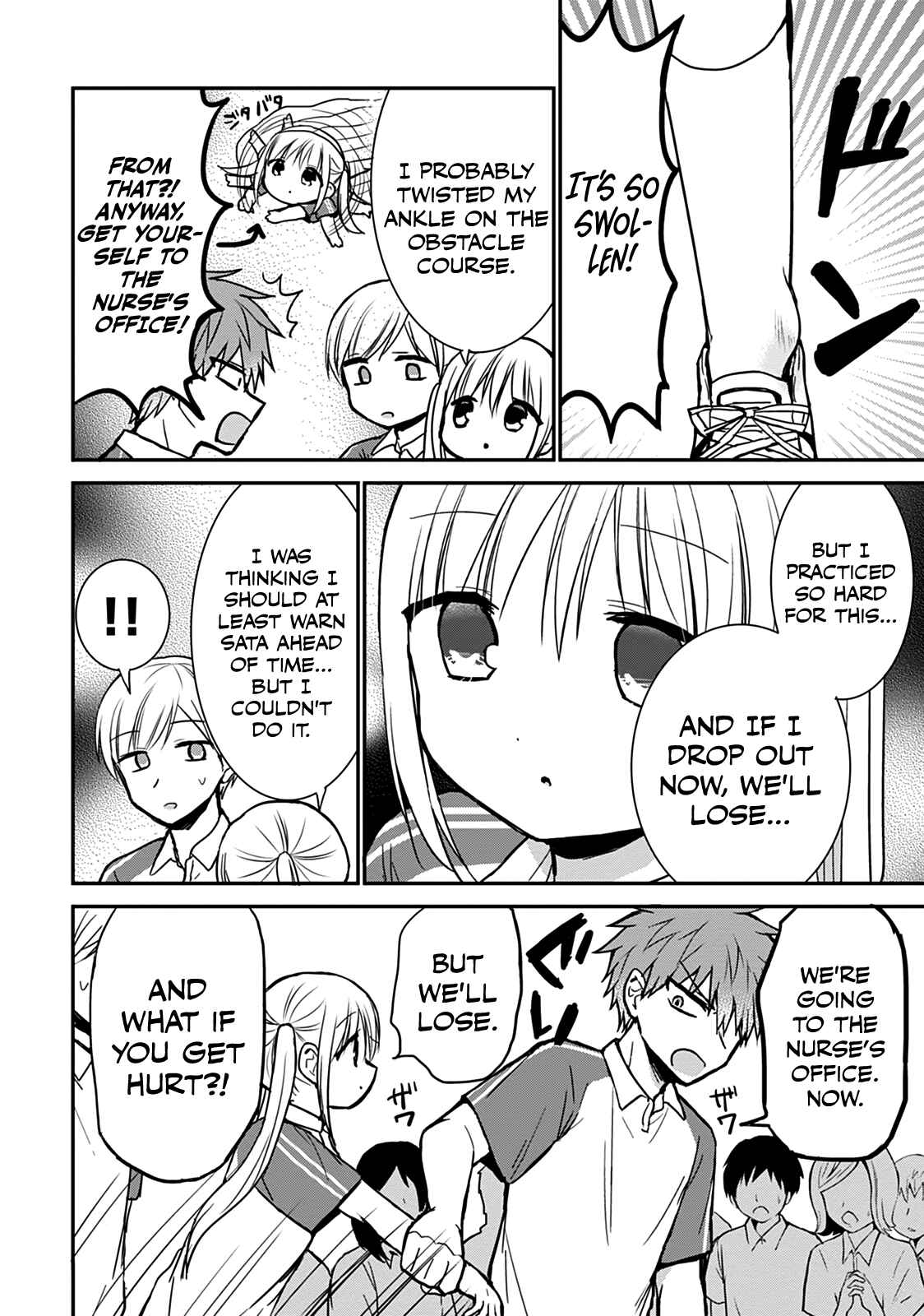 Kao ni Denai Kashiwada-san to Kao ni Deru Oota-kun Chapter 59 - Page 4