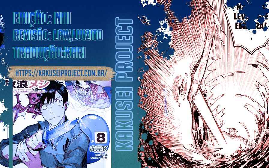 Tondemo Skill de Isekai Hourou Meshi Chapter 55.2 - Page 2