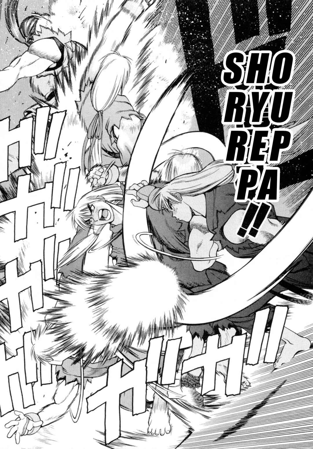 Street Fighter ALPHA Chapter 6 - Page 11