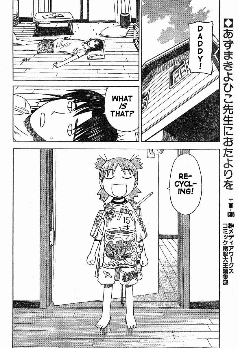 Yotsuba to! Chapter 35 - Page 18