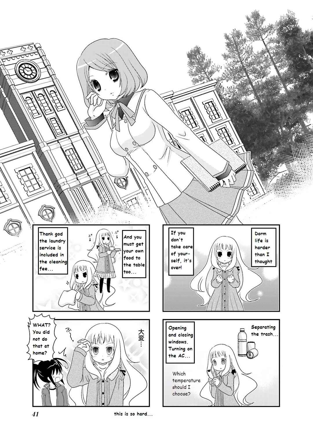 Ichigo no Haitta Soda-sui Chapter 5 - Page 1