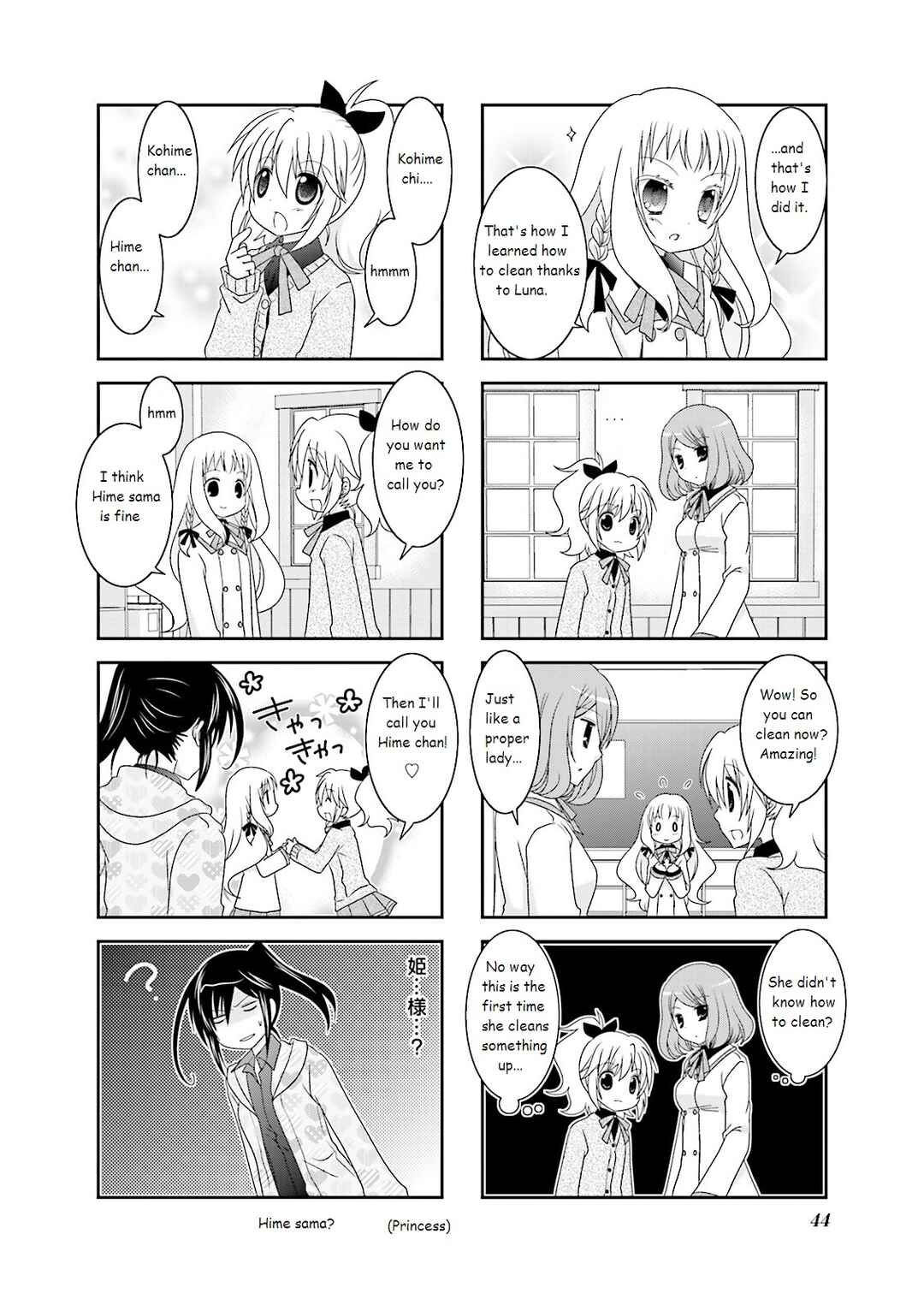 Ichigo no Haitta Soda-sui Chapter 5 - Page 4