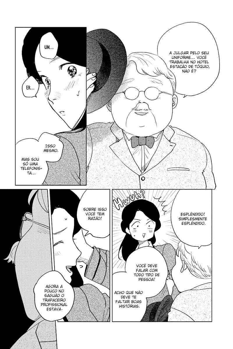 My Dear Detective: Mitsuko’s Case Files Chapter 19 - Page 13