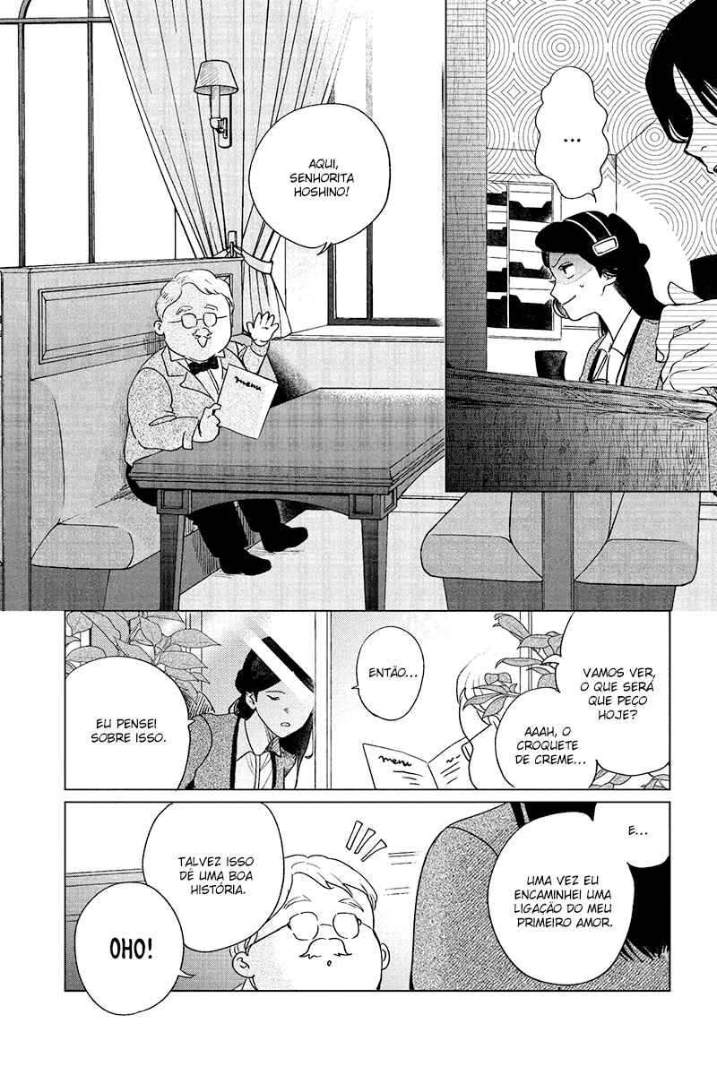 My Dear Detective: Mitsuko’s Case Files Chapter 19 - Page 20