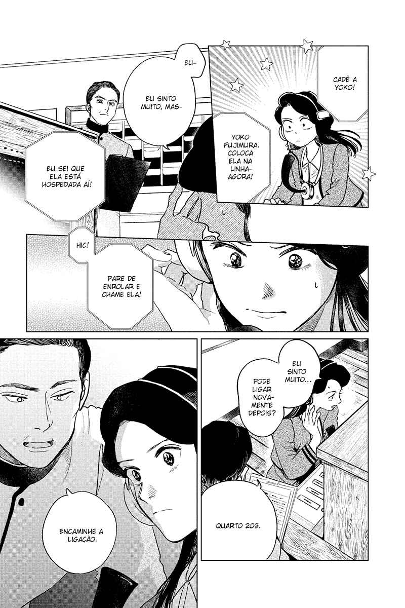 My Dear Detective: Mitsuko’s Case Files Chapter 19 - Page 7