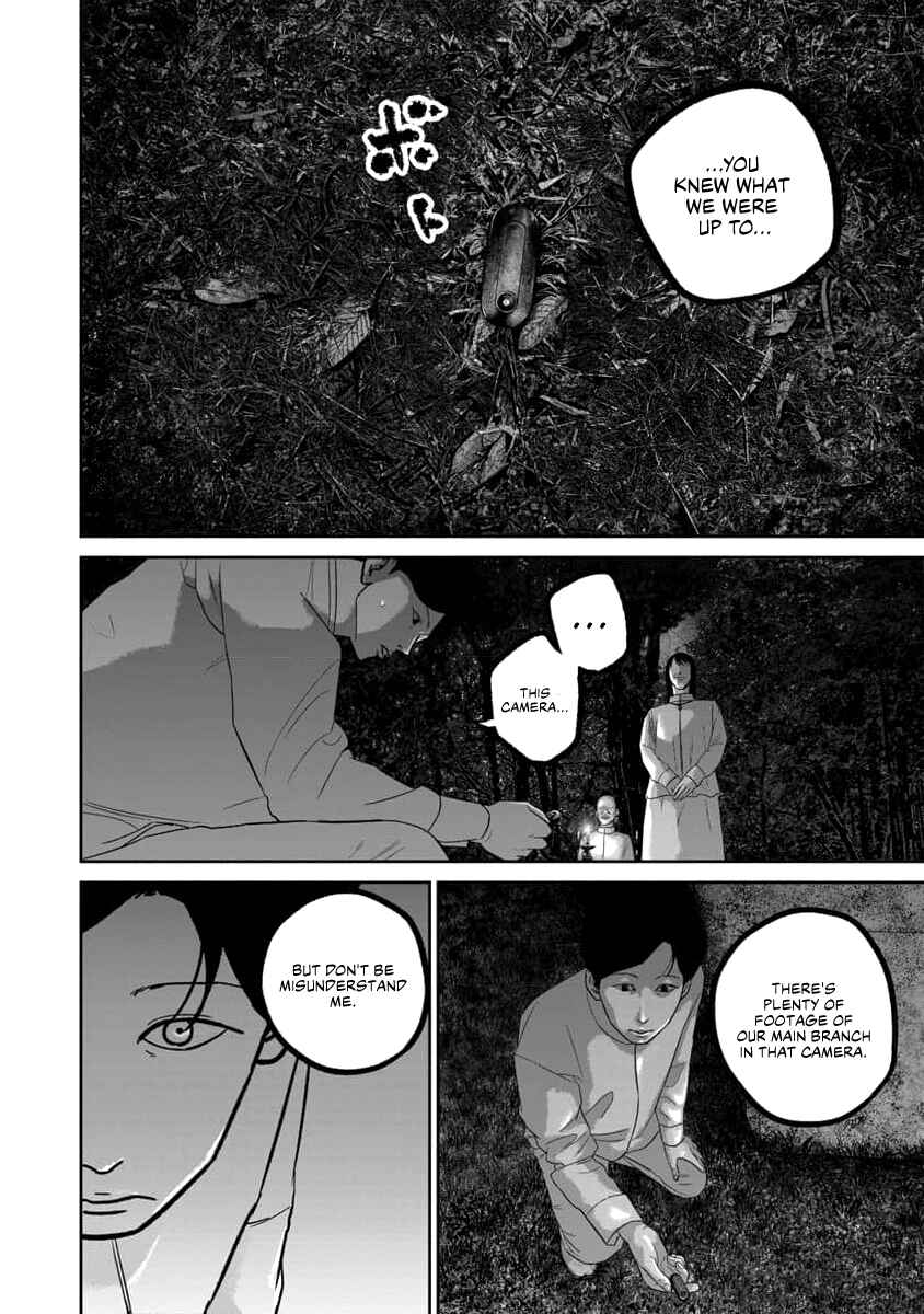 Smiley! Chapter 61 - Page 12