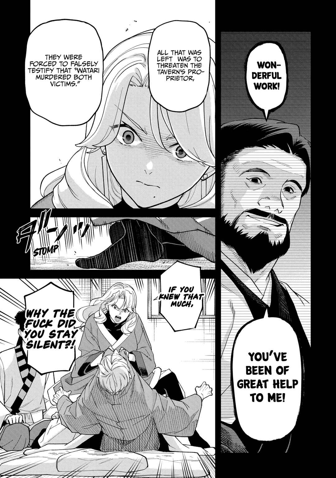 Ishigami Senki Chapter 35 - Page 25