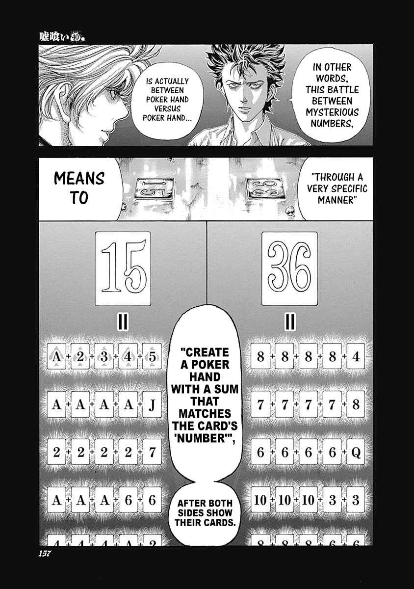 Usogui Chapter 437 - Page 3