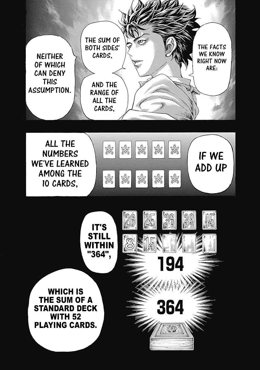 Usogui Chapter 437 - Page 4