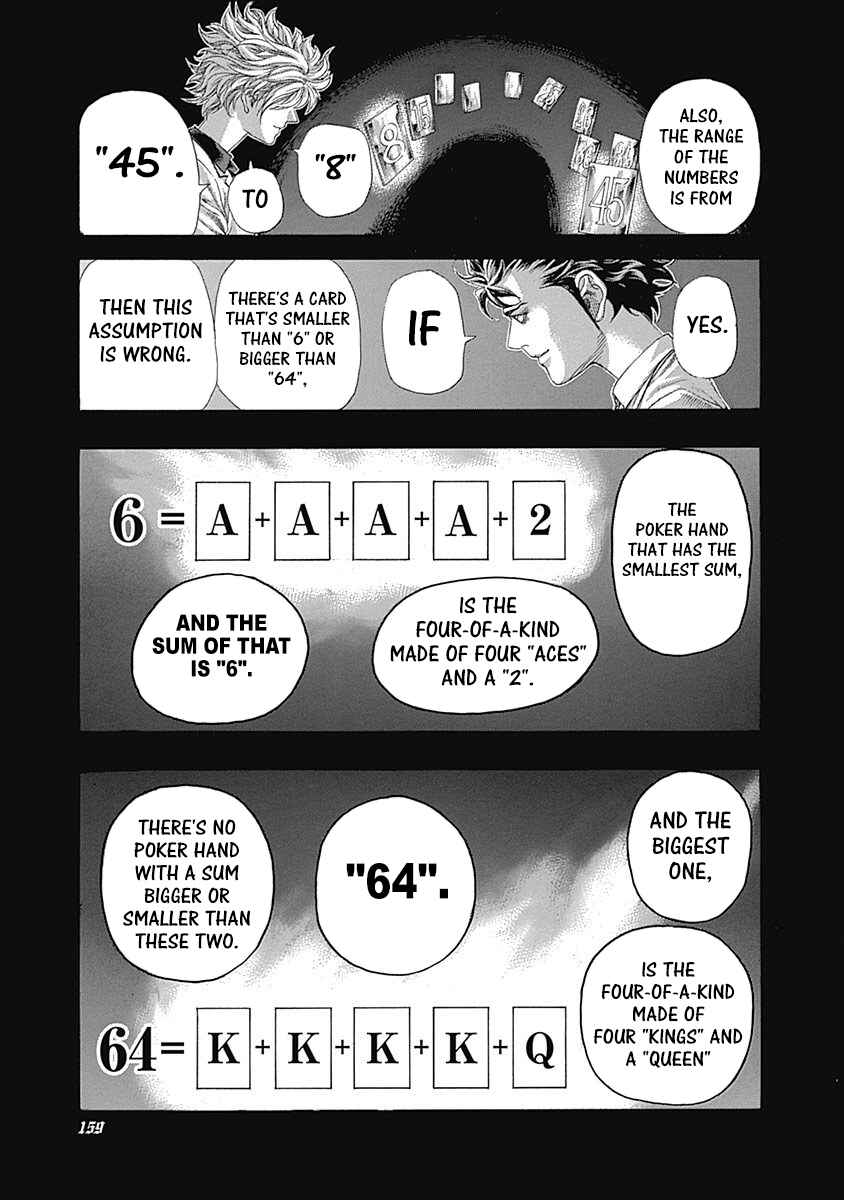 Usogui Chapter 437 - Page 5