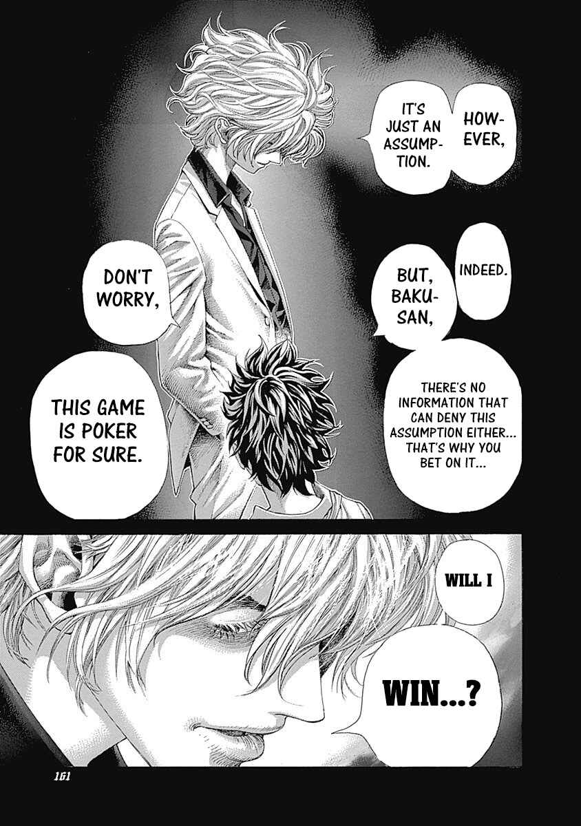 Usogui Chapter 437 - Page 7