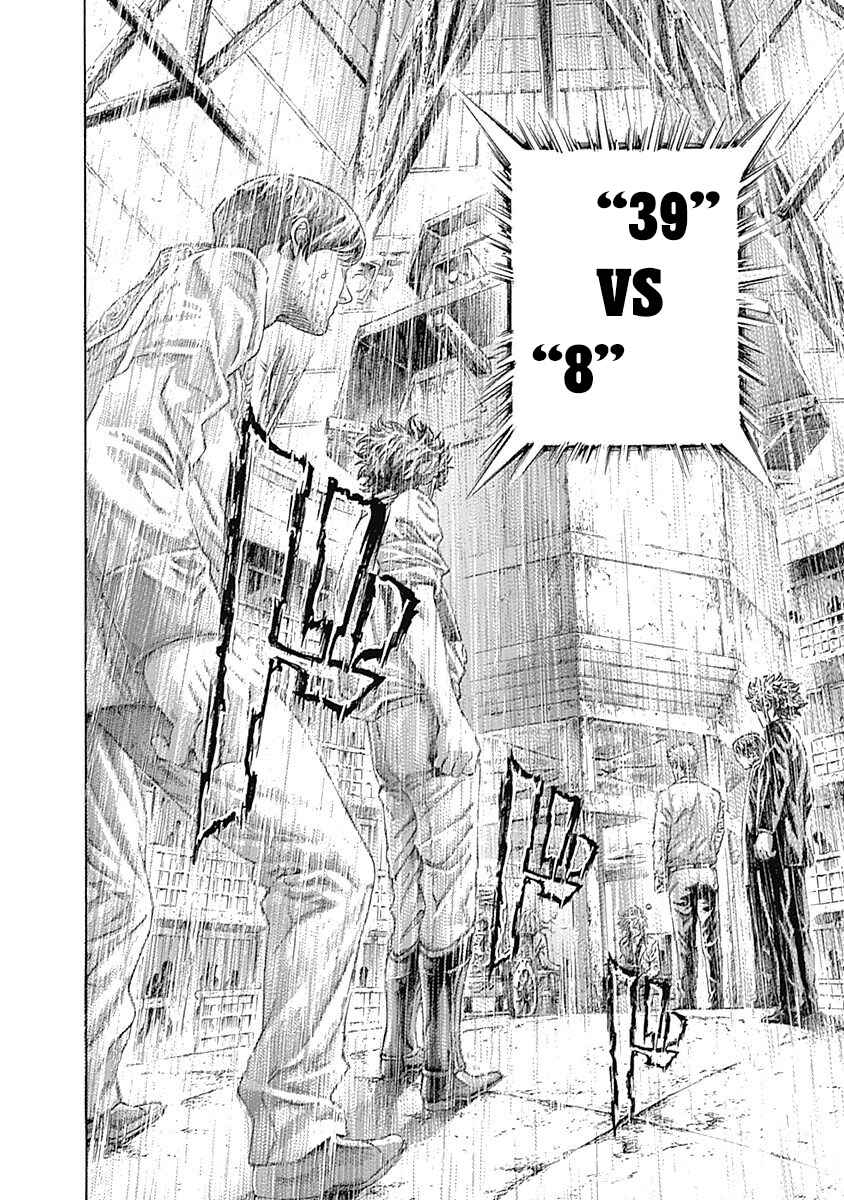 Usogui Chapter 437 - Page 8