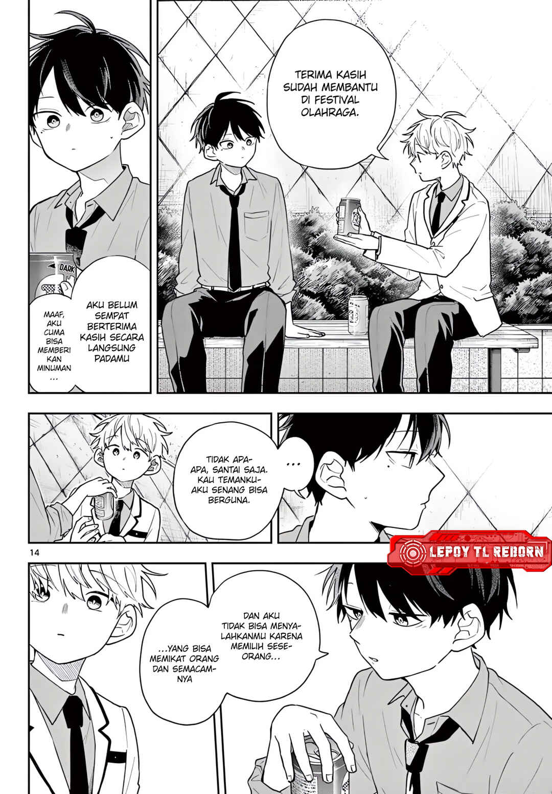 Ogami Tsumiki to Kinichijou. Chapter 90 - Page 15