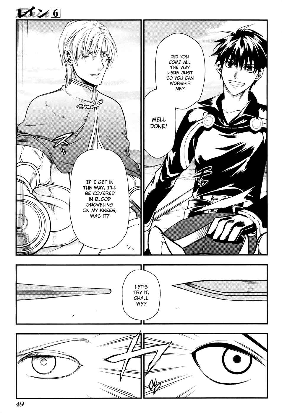 Rain Chapter 30 - Page 16