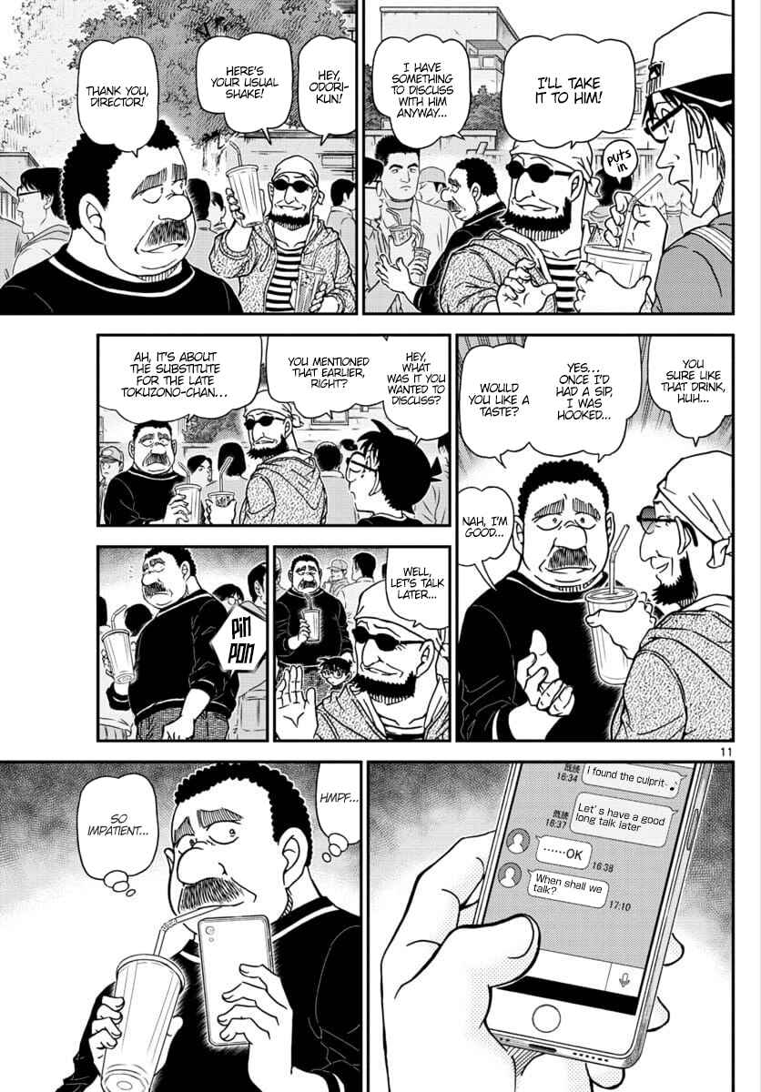 Detective Conan Chapter 1024 - Page 11